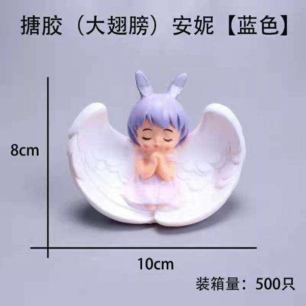 Cute angel doll with wings
