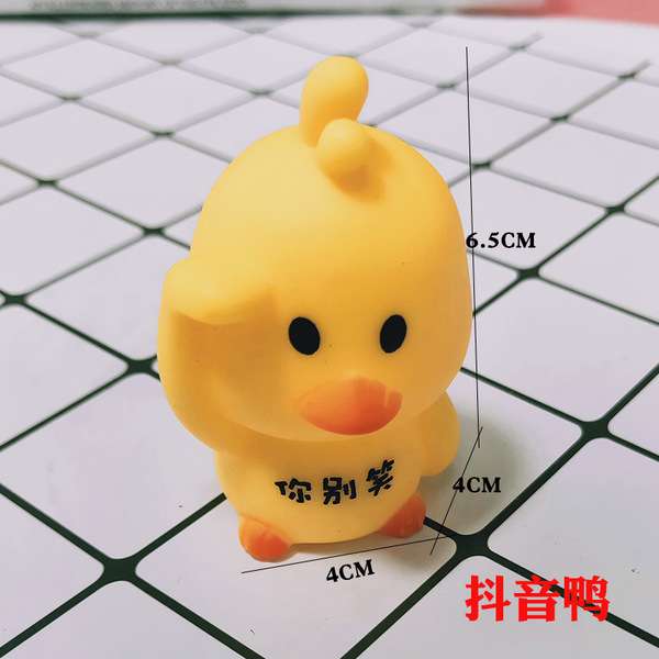 Cute Cartoon animal 1Piece