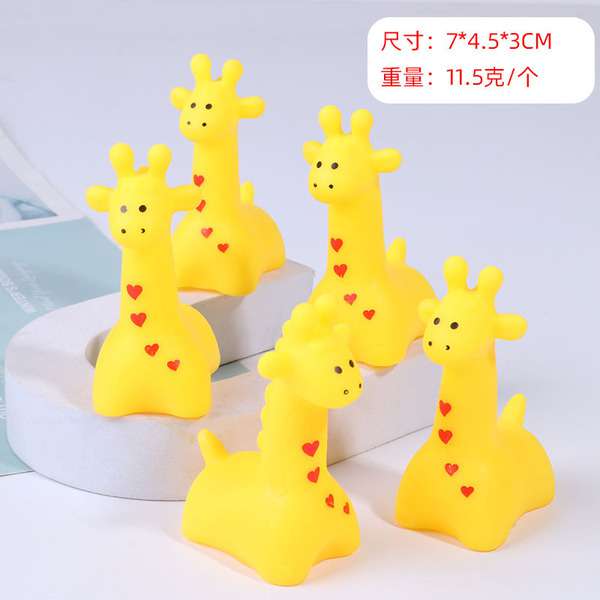 Cute Cartoon animal 1Piece