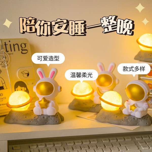 Astronaut night light Doll 2
