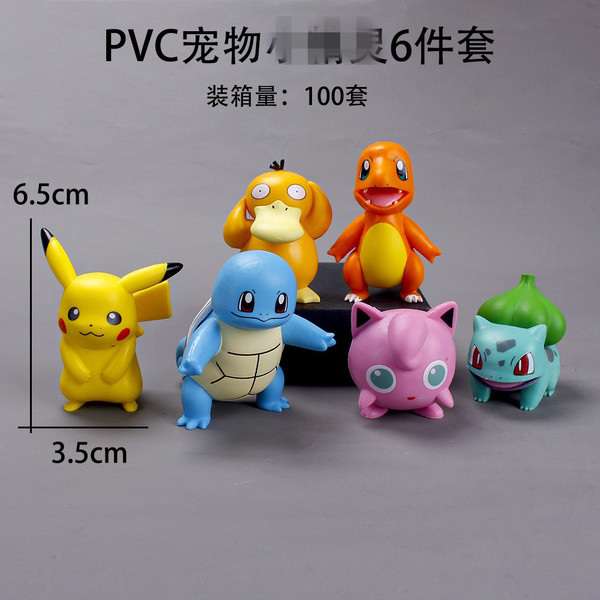 Pikachu doll china