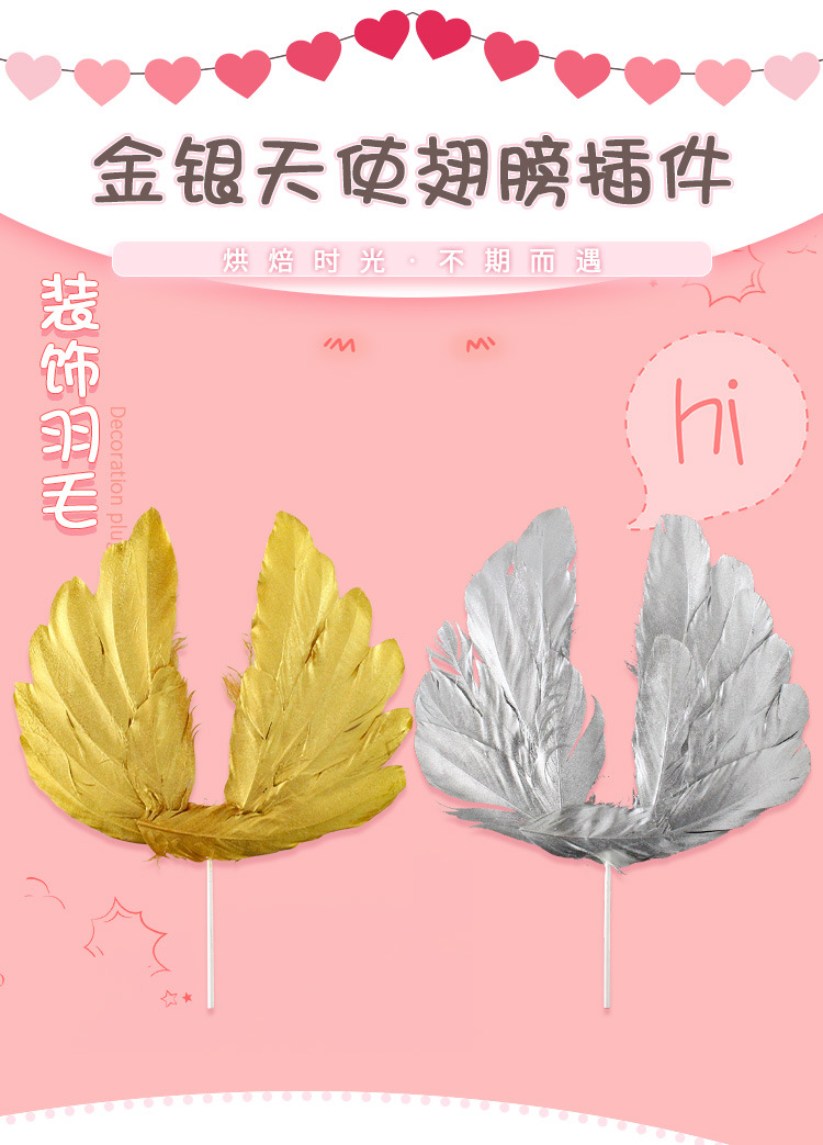 Angel Wings cake topper