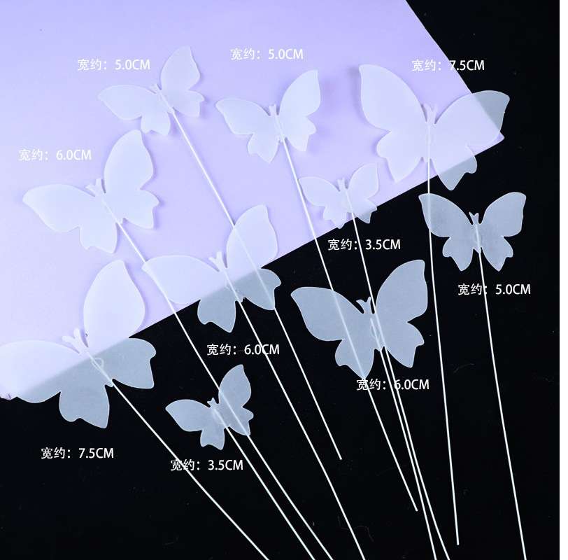 Mix paper butterfly
