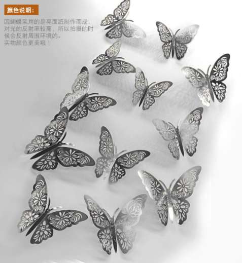 3D Metal crafted Butterfly set