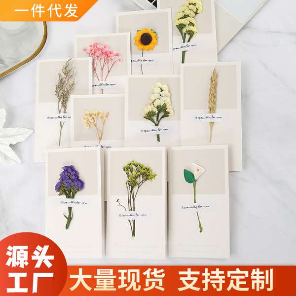 Dry flower with card