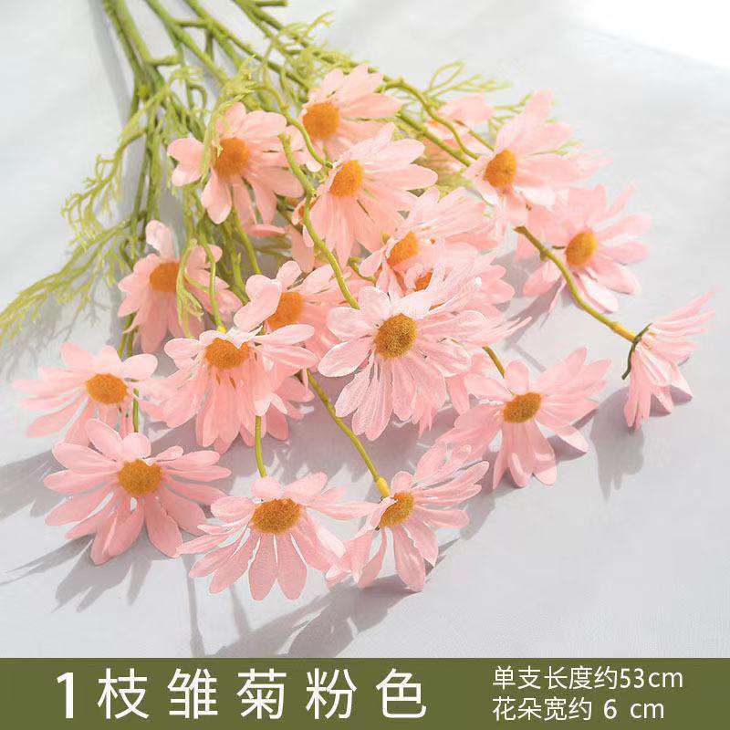 Small daisy simulation bouquet