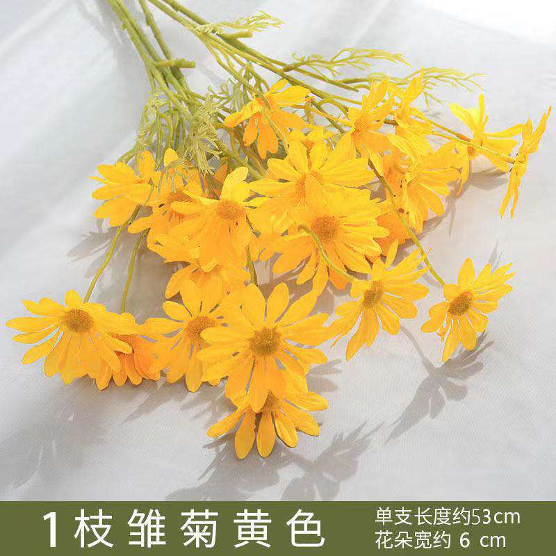 Small daisy simulation bouquet