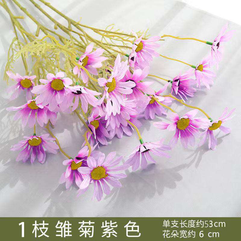 Small daisy simulation bouquet