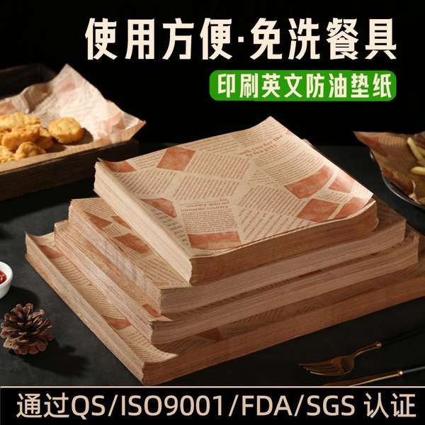 Design baking paper 28/38