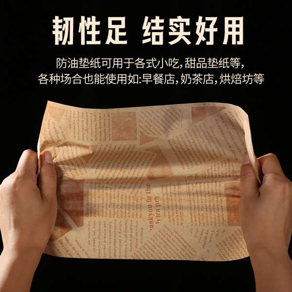 Design baking paper 28/38