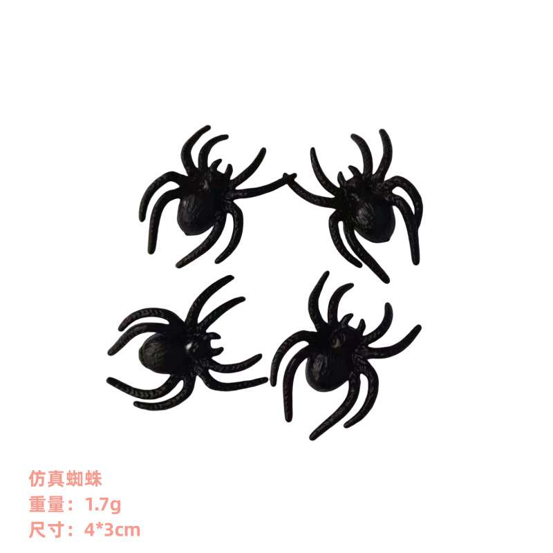 Mini insect rubber 1p