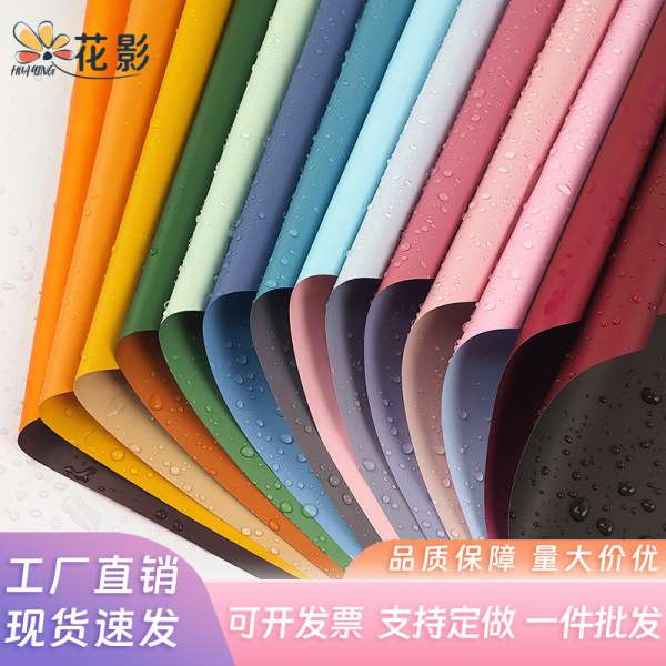 Gift wrapping Matte paper