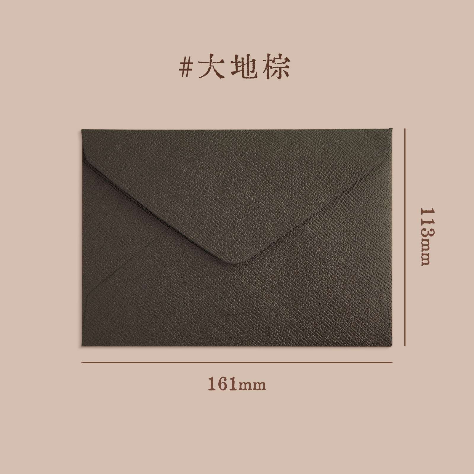 Linen Texture premium Envelope 2p