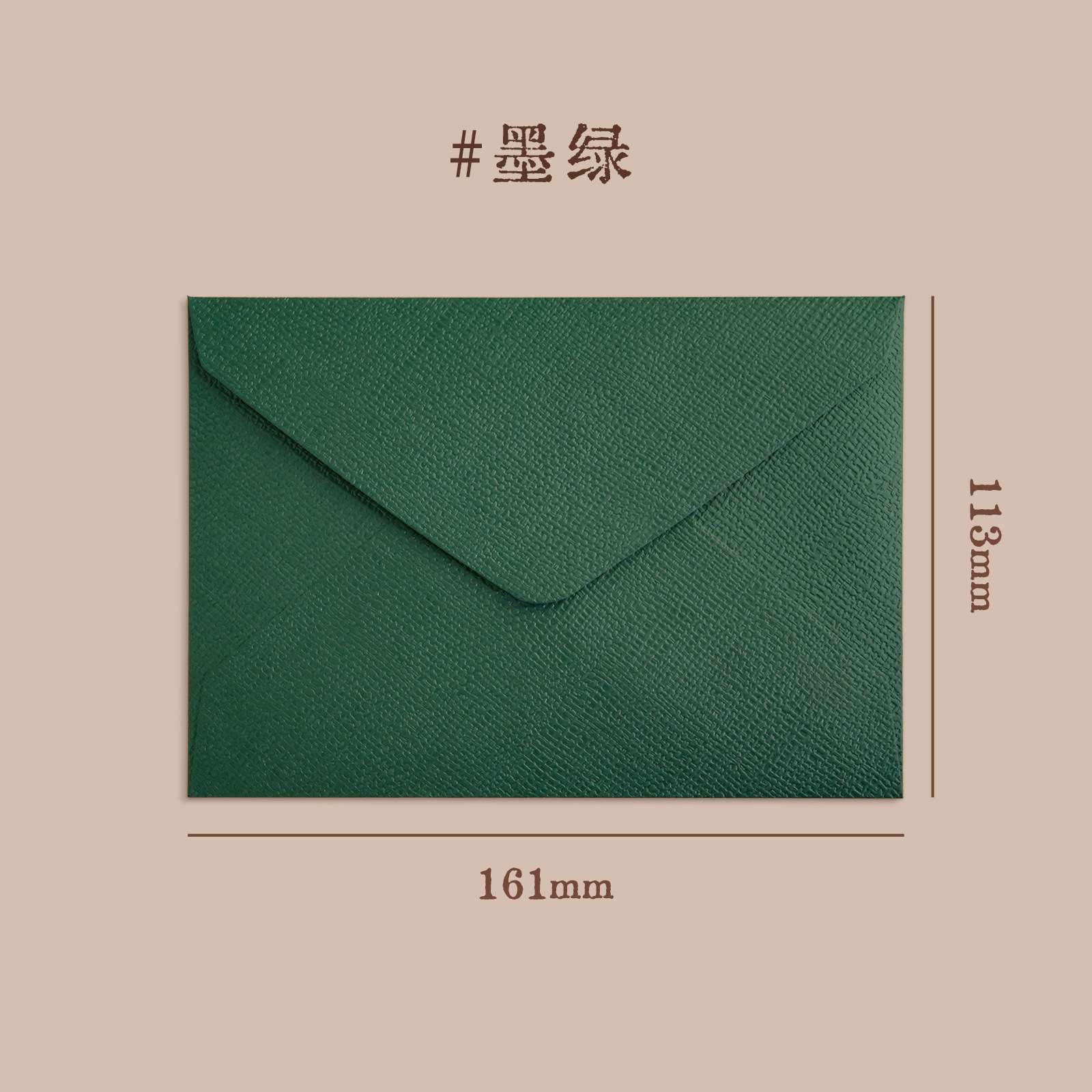 Linen Texture premium Envelope 2p