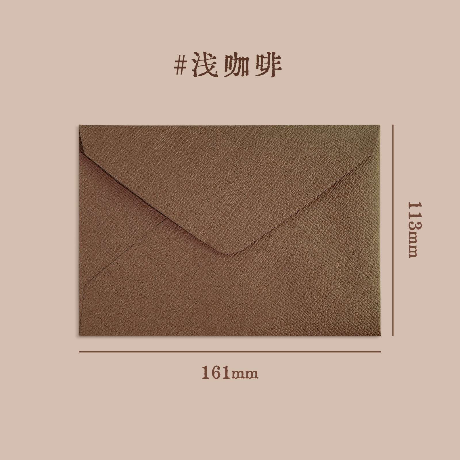 Linen Texture premium Envelope 2p