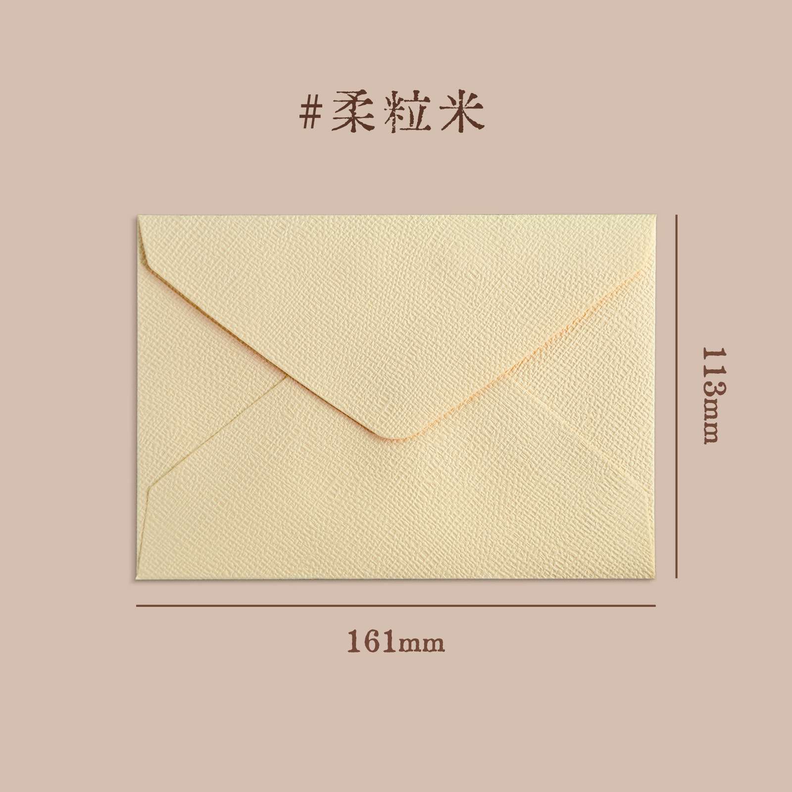Linen Texture premium Envelope 2p