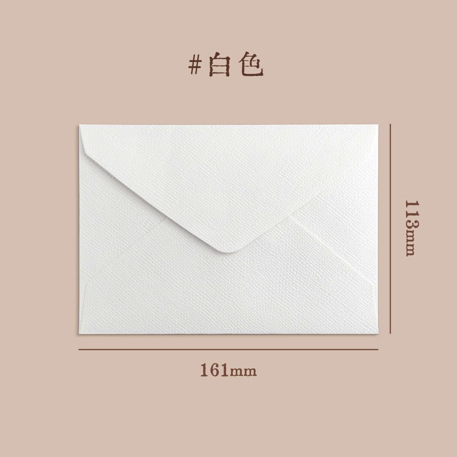 Linen Texture premium Envelope 2p