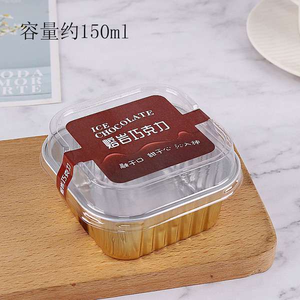 Lava cake box Foil tin 150ml