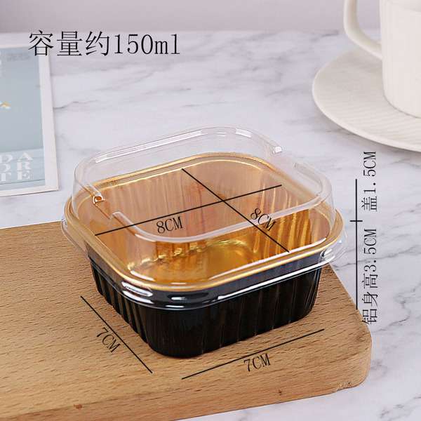 Lava cake box Foil tin 150ml