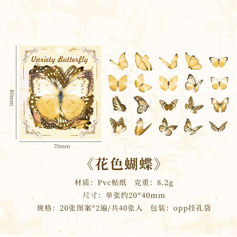 Plastic butterfly 40p pack