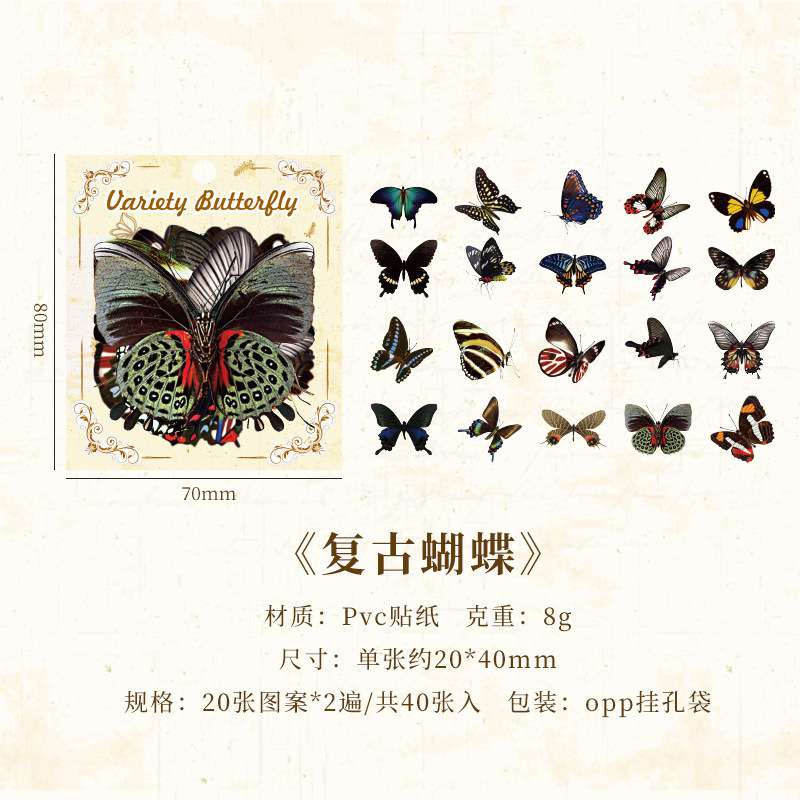Plastic butterfly 40p pack