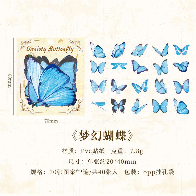 Plastic butterfly 40p pack
