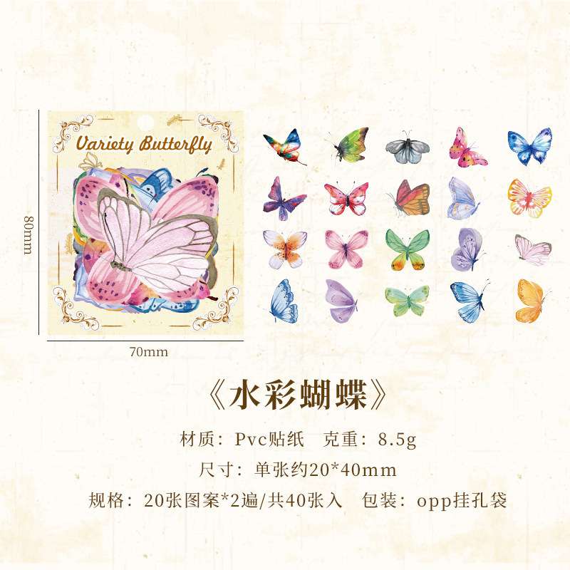 Plastic butterfly 40p pack