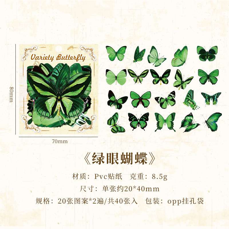 Plastic butterfly 40p pack