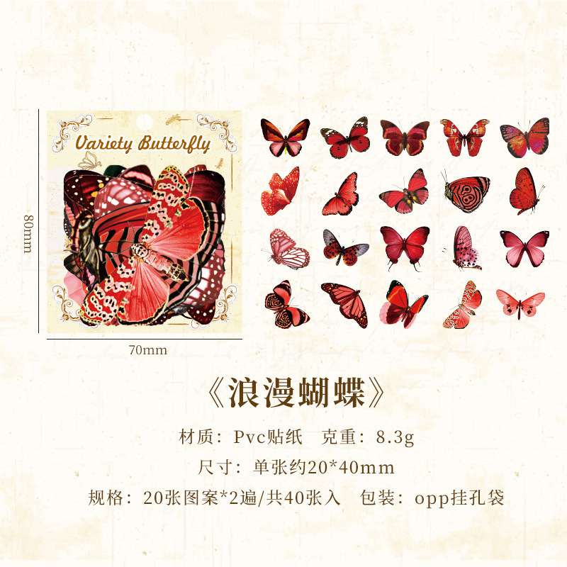 Plastic butterfly 40p pack
