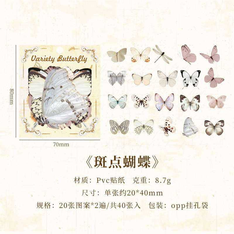 Plastic butterfly 40p pack