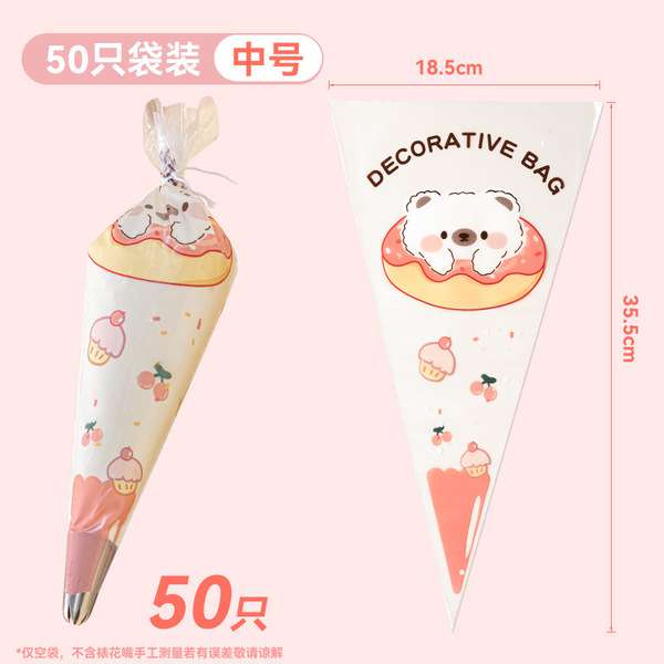 Thick cartoon pipping bag