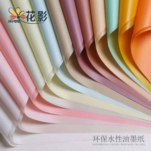 Gift wrapping Matte paper
