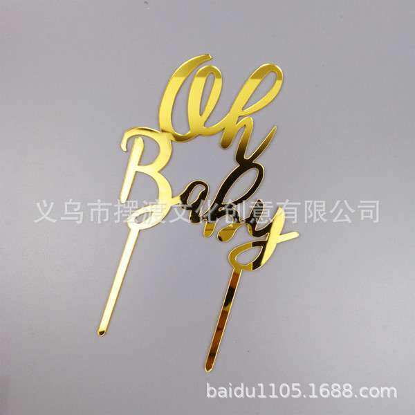 Oh baby Topper for cake