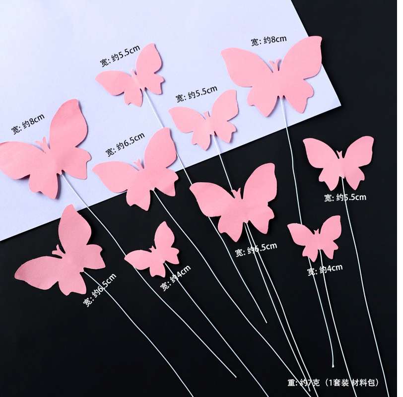 Mix paper butterfly