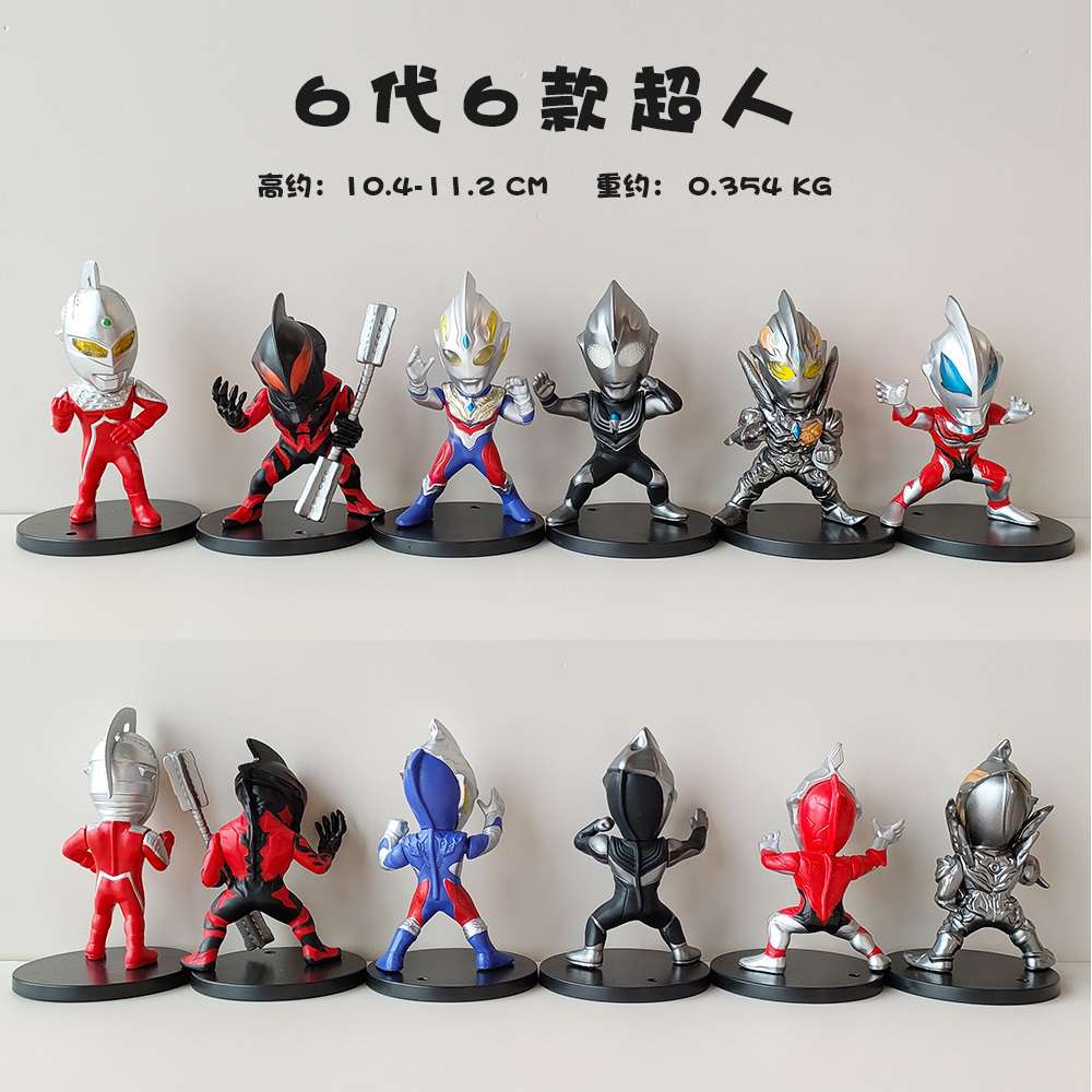 Ultraman doll china