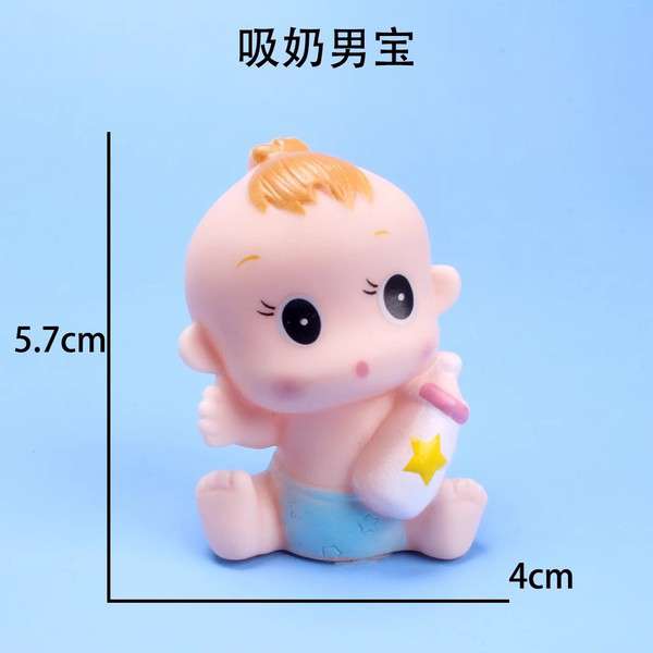 Baby with bottle 1Piece