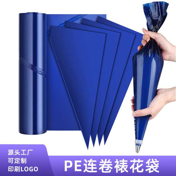Blue Pipping Bag 12inch