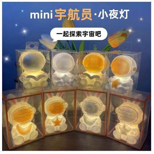 Astronaut night light Doll 1
