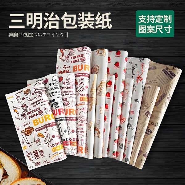 Design baking paper 28/38