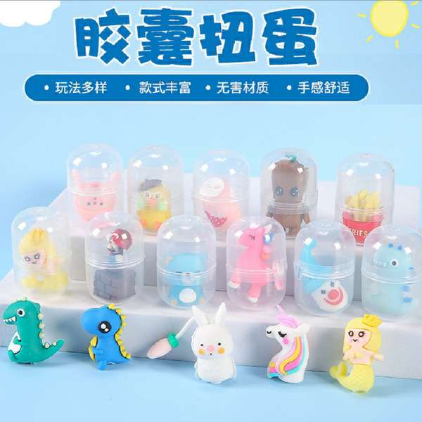 Mini toy fun capsule