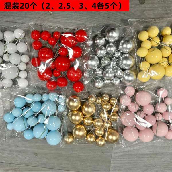 Glossy ball 20p pack