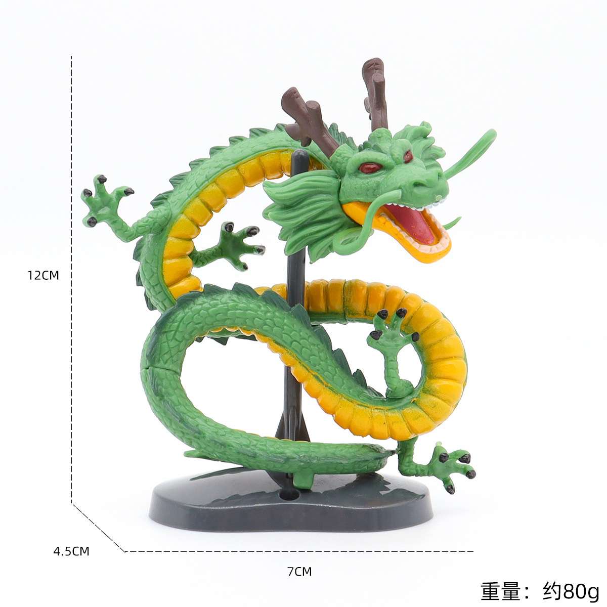 Trumpet Dragon Snake